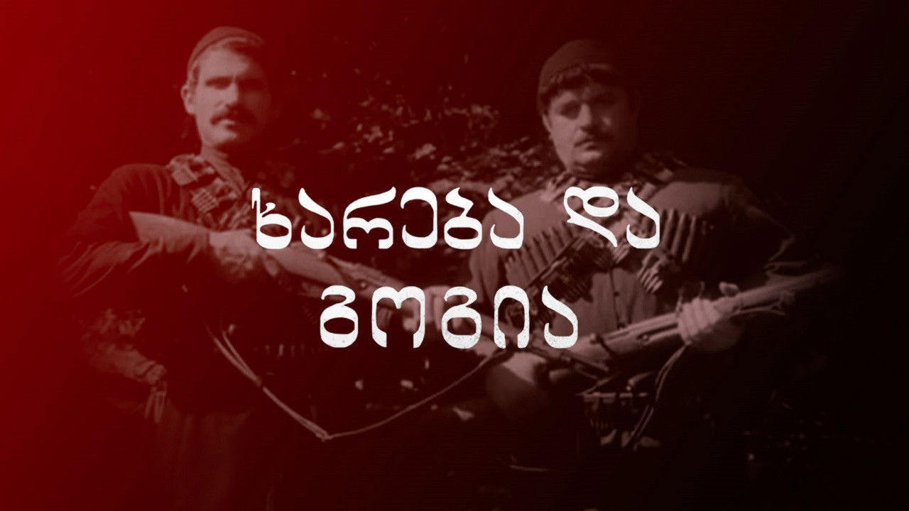 Khareba and Gogia backdrop