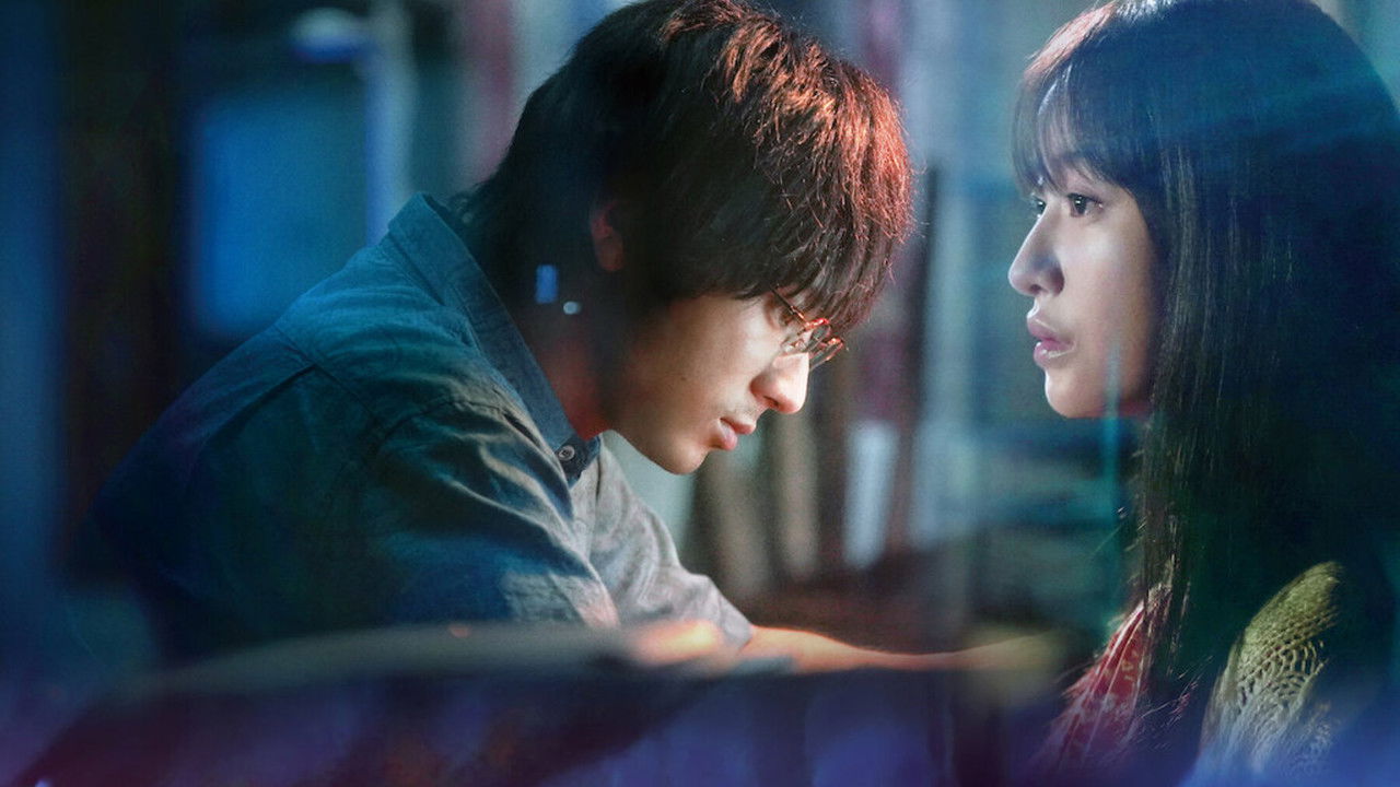 Night, Birds Scream backdrop