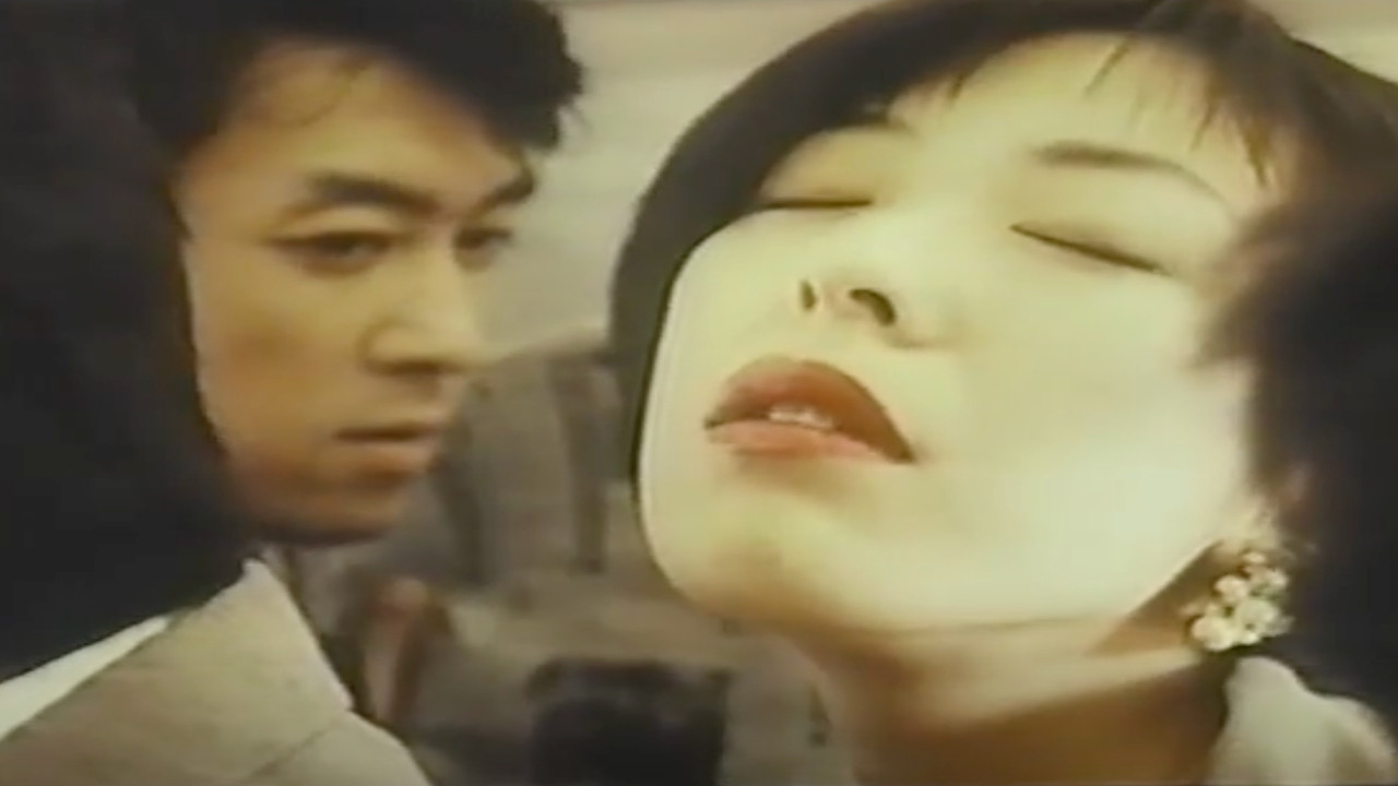 Groper Train: Unequaled Woman backdrop