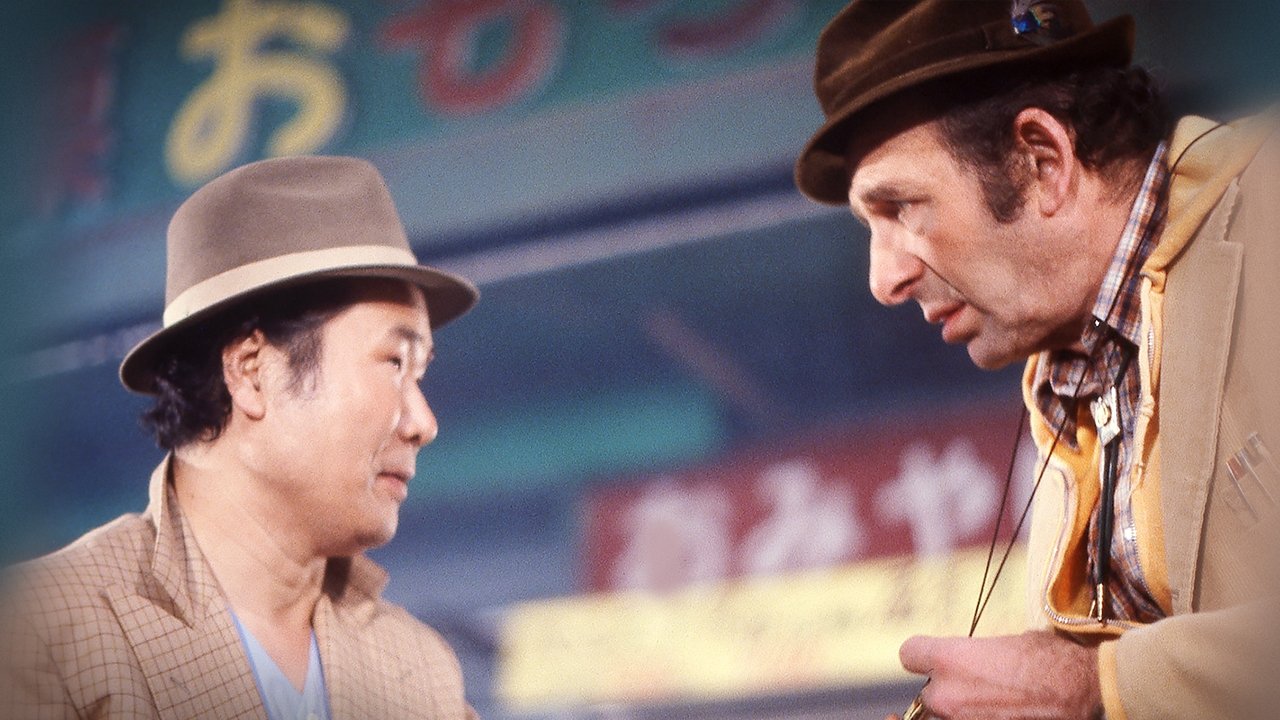 Tora-san's Dream of Spring backdrop