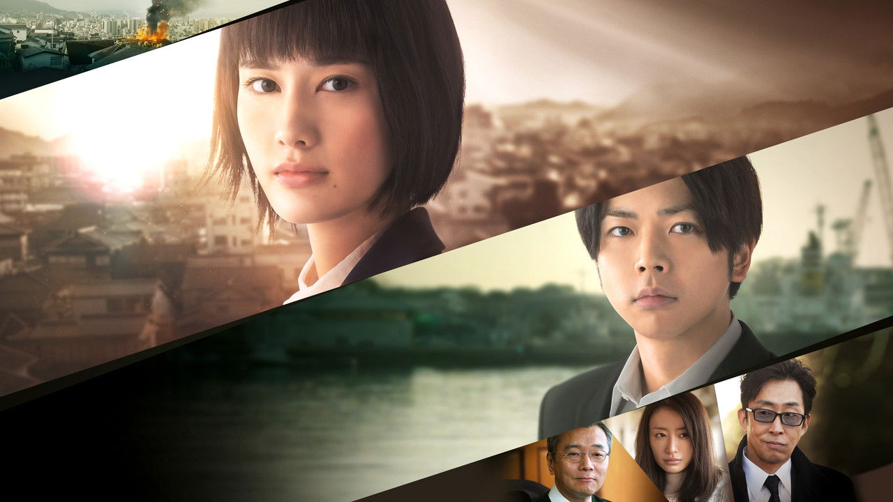 Pareto's Miscalculation: Caseworker Murder Case backdrop