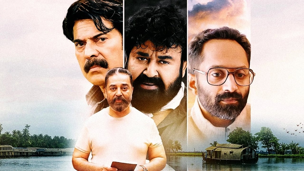 Manorathangal backdrop