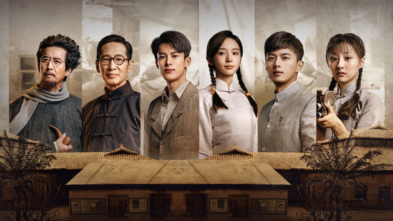 Youth in the Flames of War backdrop