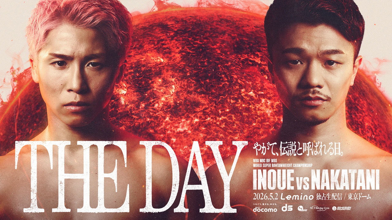 Naoya Inoue vs. Junto Nakatani backdrop