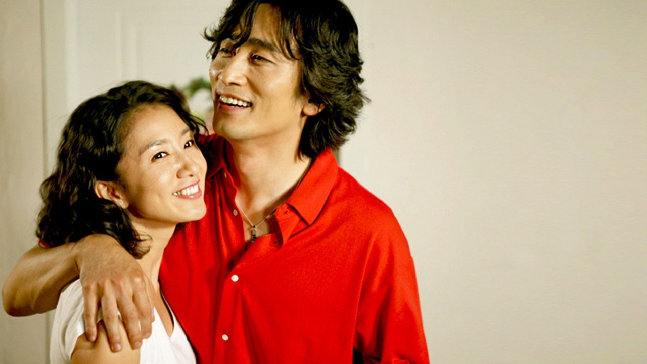 완전한 사랑 backdrop