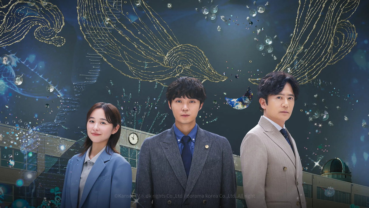 School Lawyer: Finding the Colors of the Stars backdrop