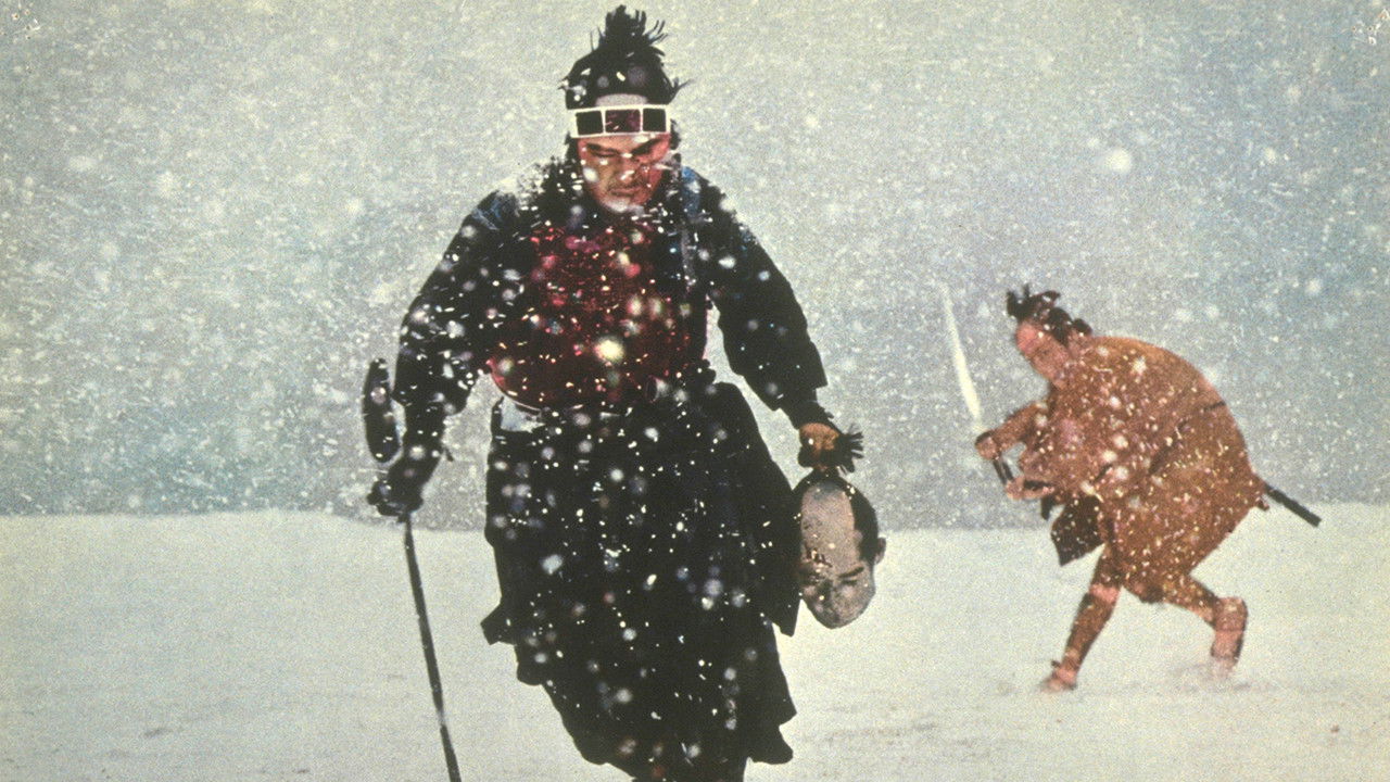 Memoir of Japanese Assassinations backdrop