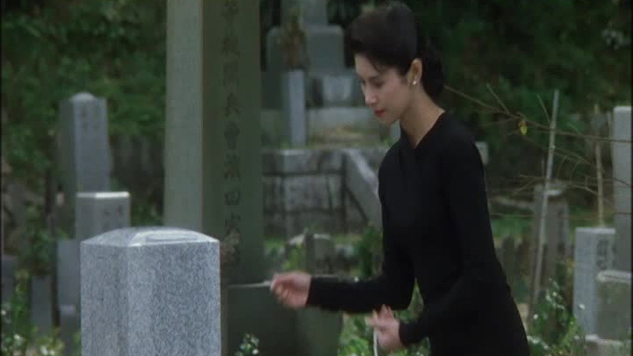 The Boss' Wife backdrop