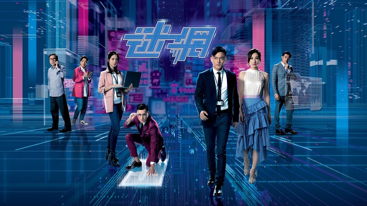 On-Lie Game backdrop