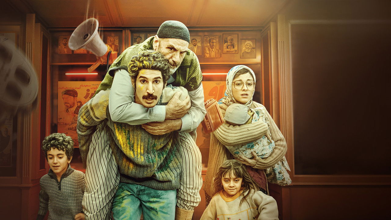 Projectionist backdrop