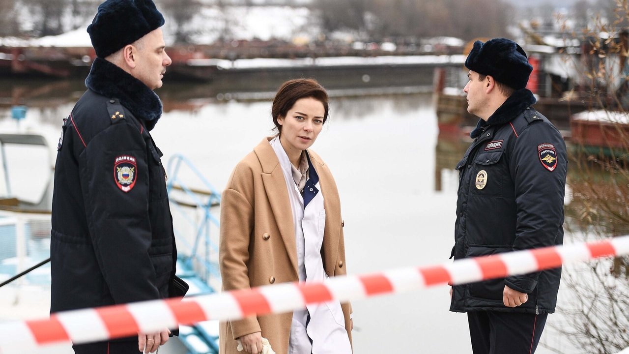 I'm Going To Look backdrop