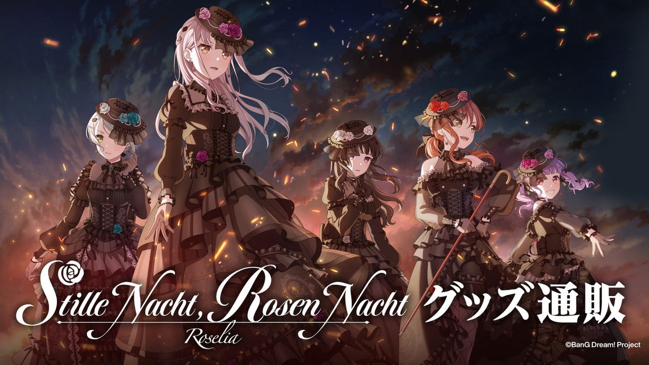 Roselia「Stille Nacht, Rosen Nacht」 backdrop