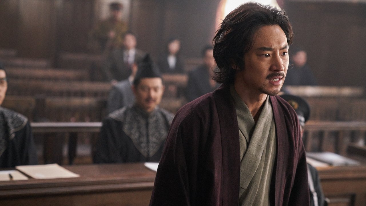 Anarchist from Colony backdrop