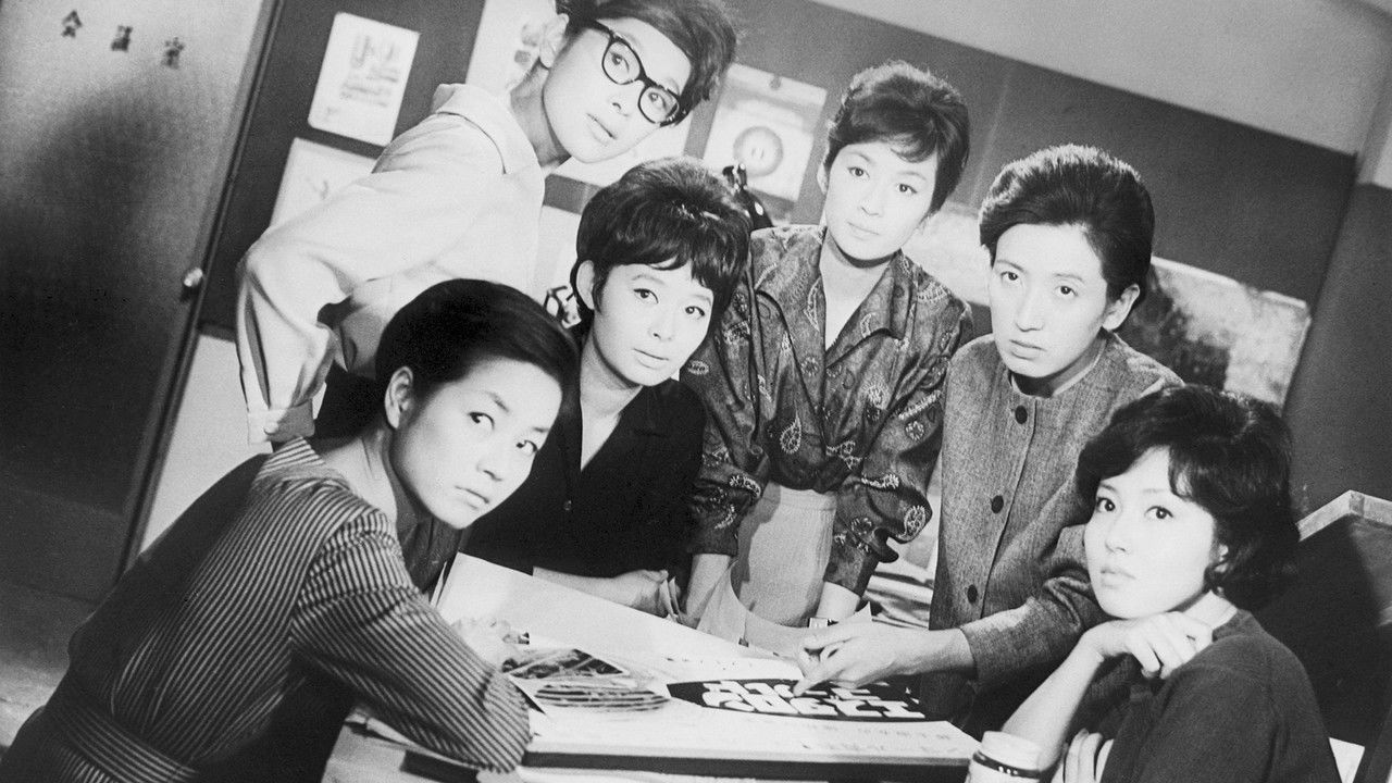 Woman of Design backdrop