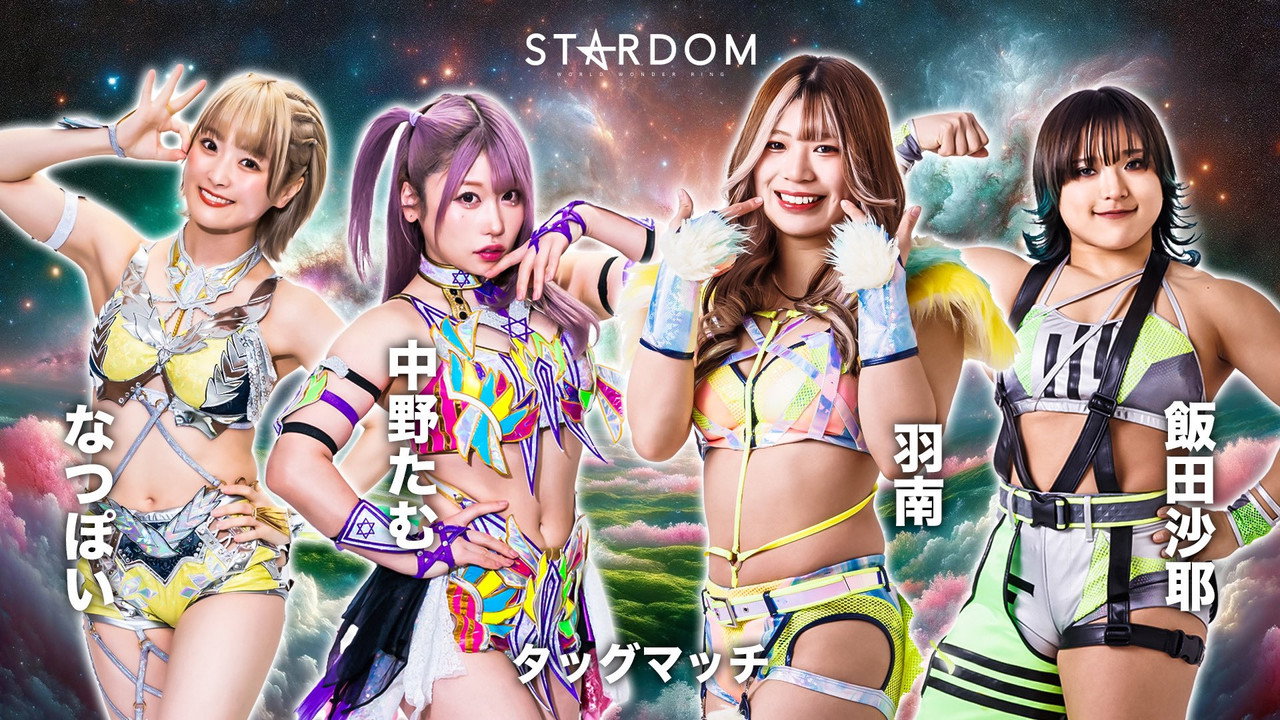 Stardom in Numazu 2024 backdrop