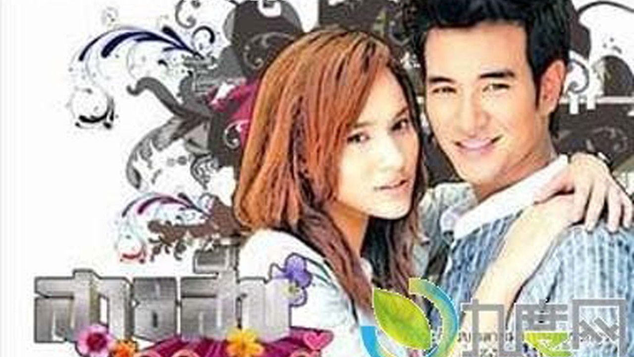 Sai Sueb Delivery backdrop