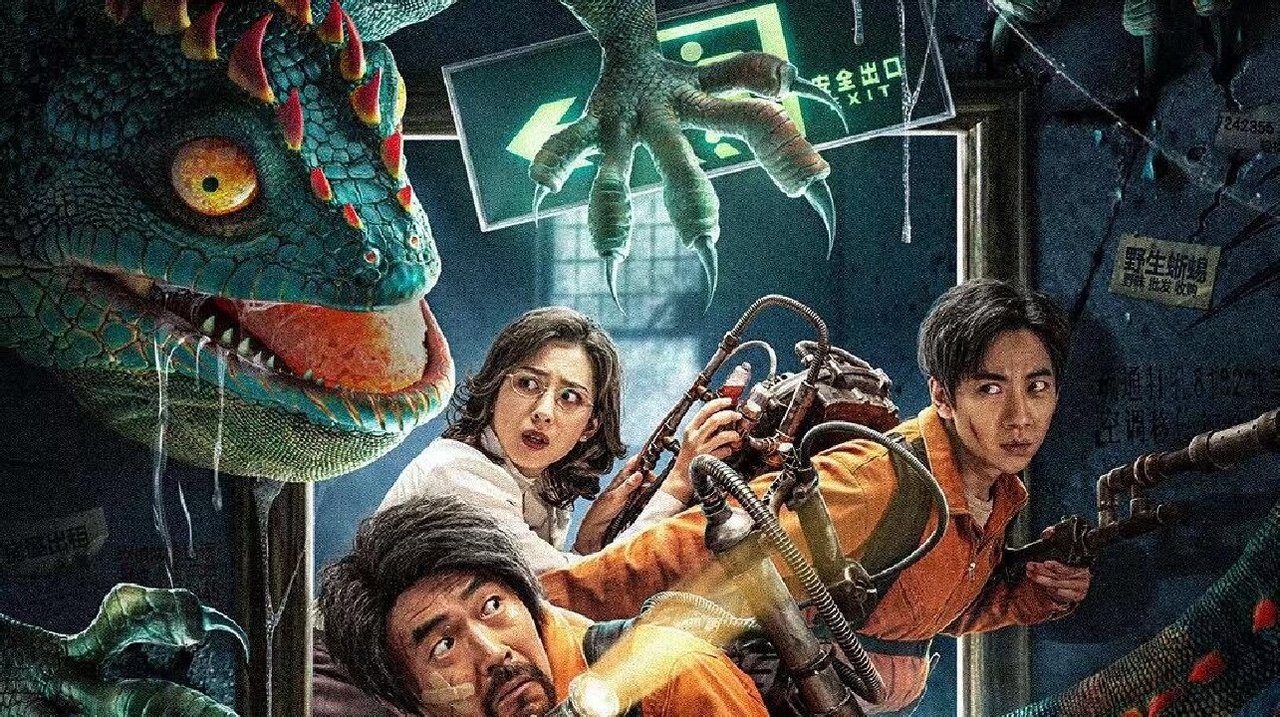 Nowhere To Hide backdrop