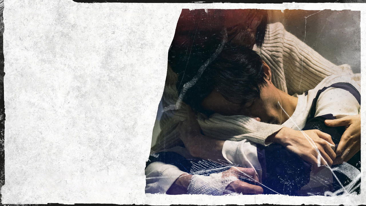 I've walked Through The Love's wilderness backdrop