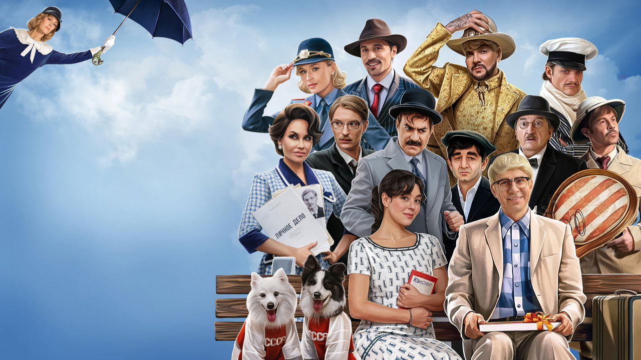 The Incredible Adventures of Shurik backdrop