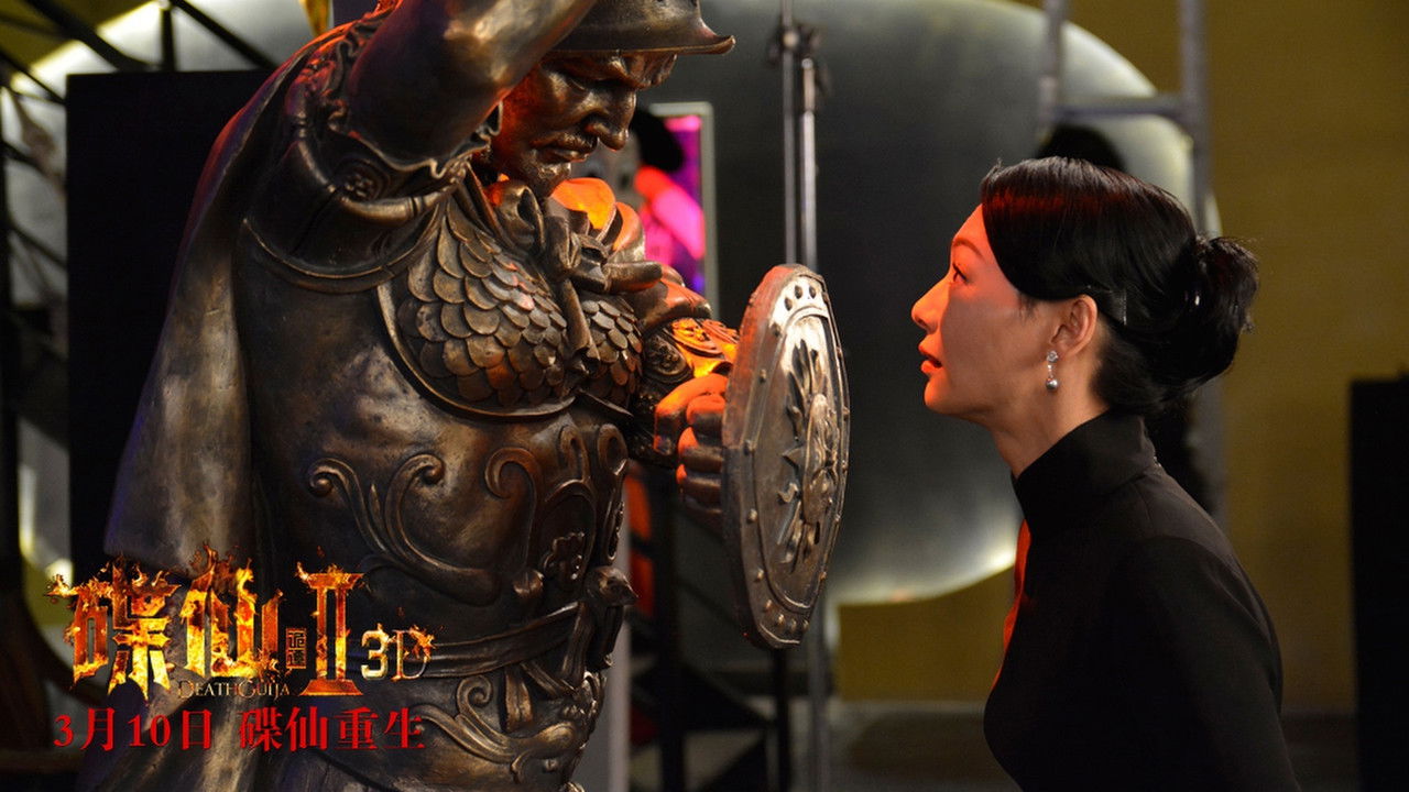 Mysterious Plate 2 backdrop