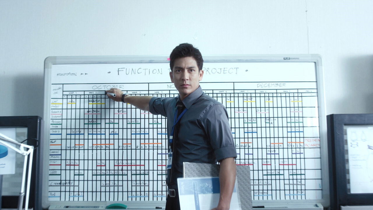 Super Salaryman backdrop