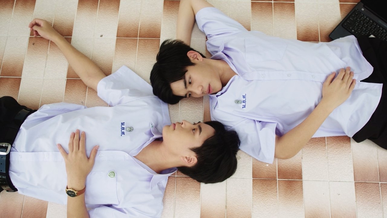 My School President backdrop