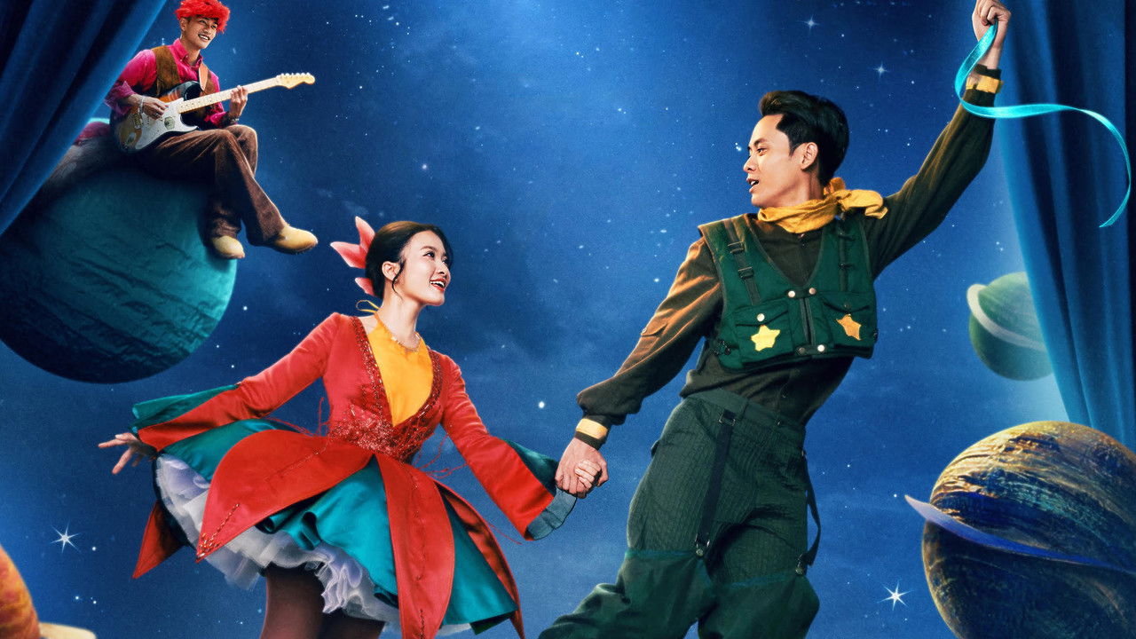 A Little Dream of Me backdrop