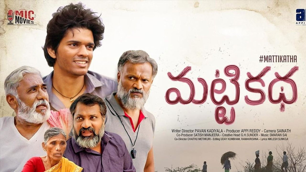 Matti Katha backdrop