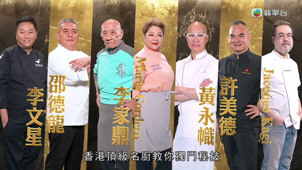 在家宴客60道菜 backdrop