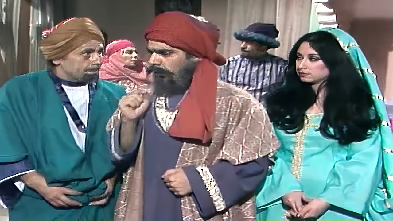 Inspired By Abu Dollama backdrop