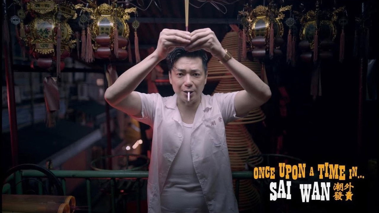 Once Upon A Time In...Sai Wan backdrop