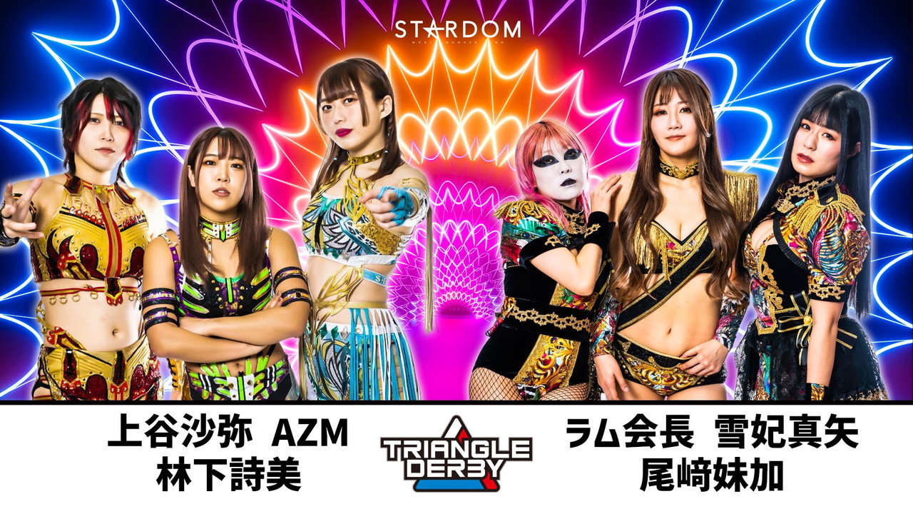 Stardom Triangle Derby I in Joetsu backdrop