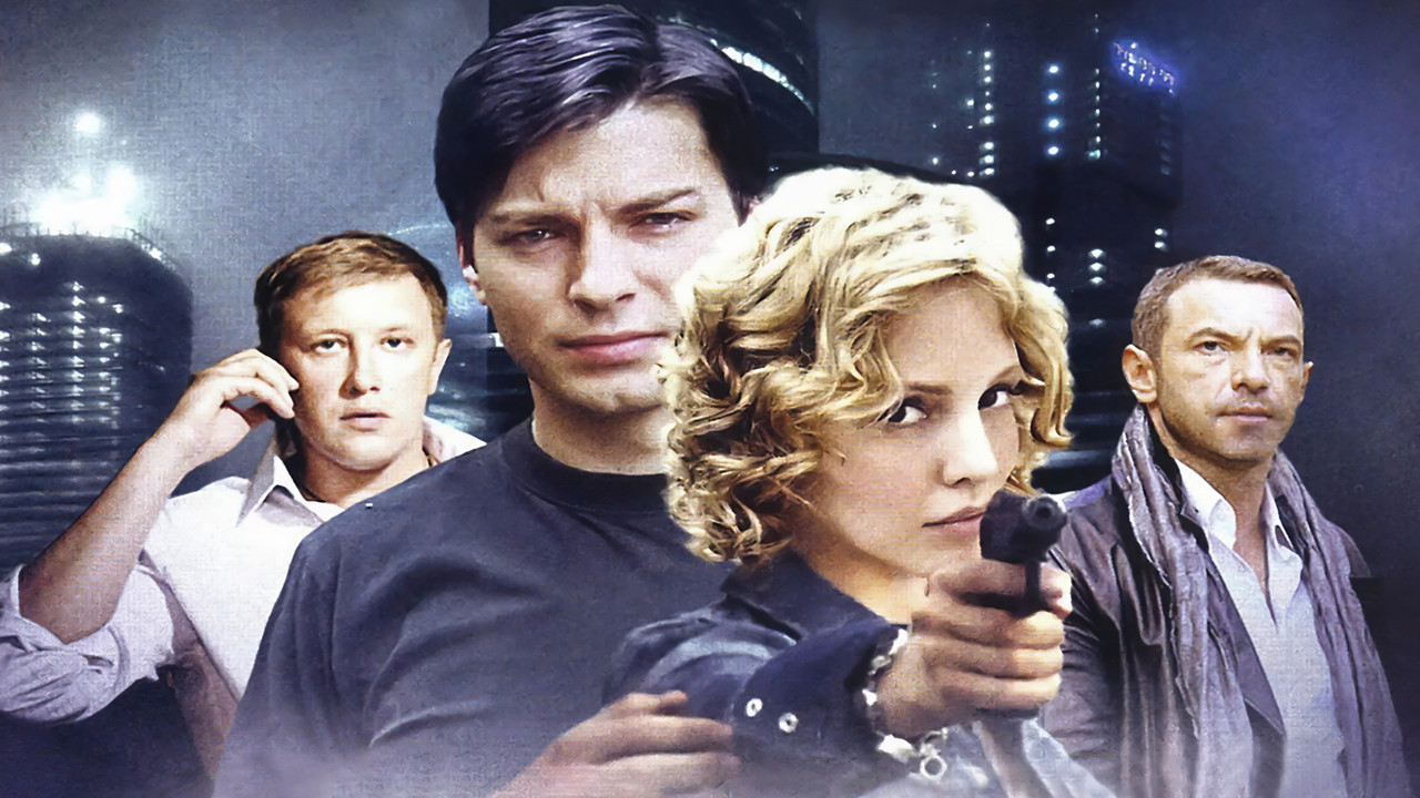 Наружное наблюдение backdrop