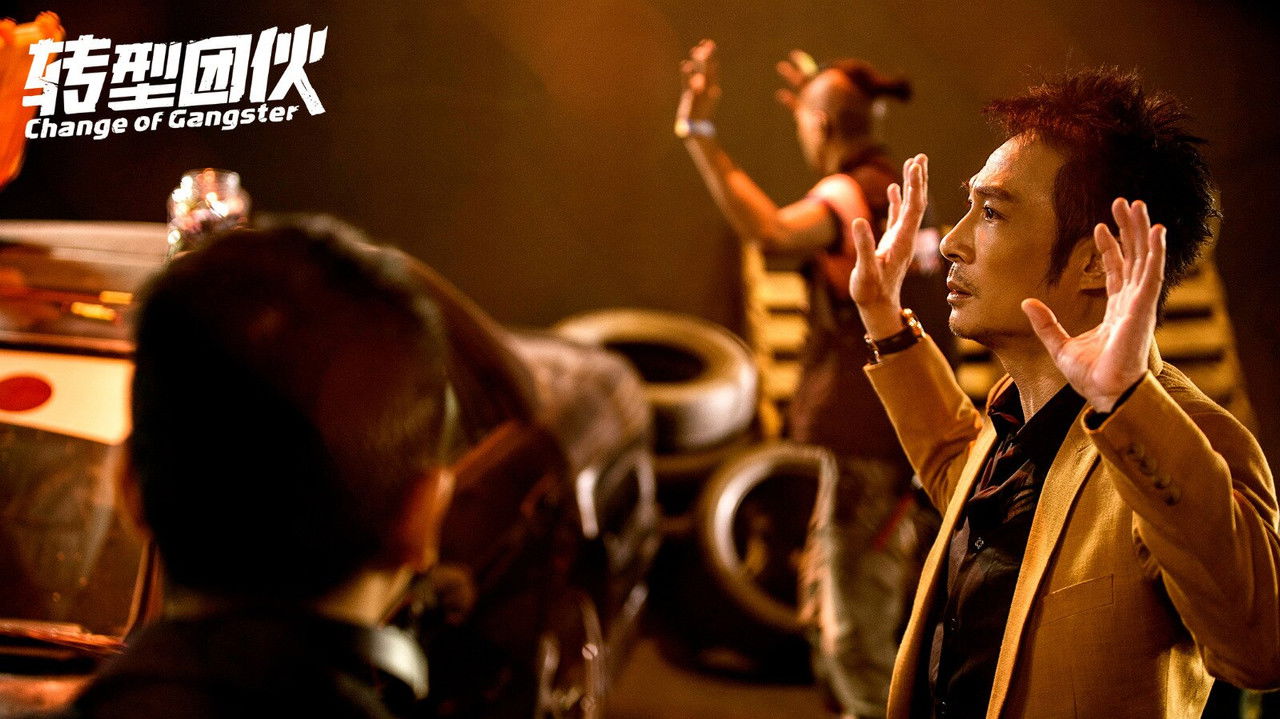 Change of Gangster backdrop