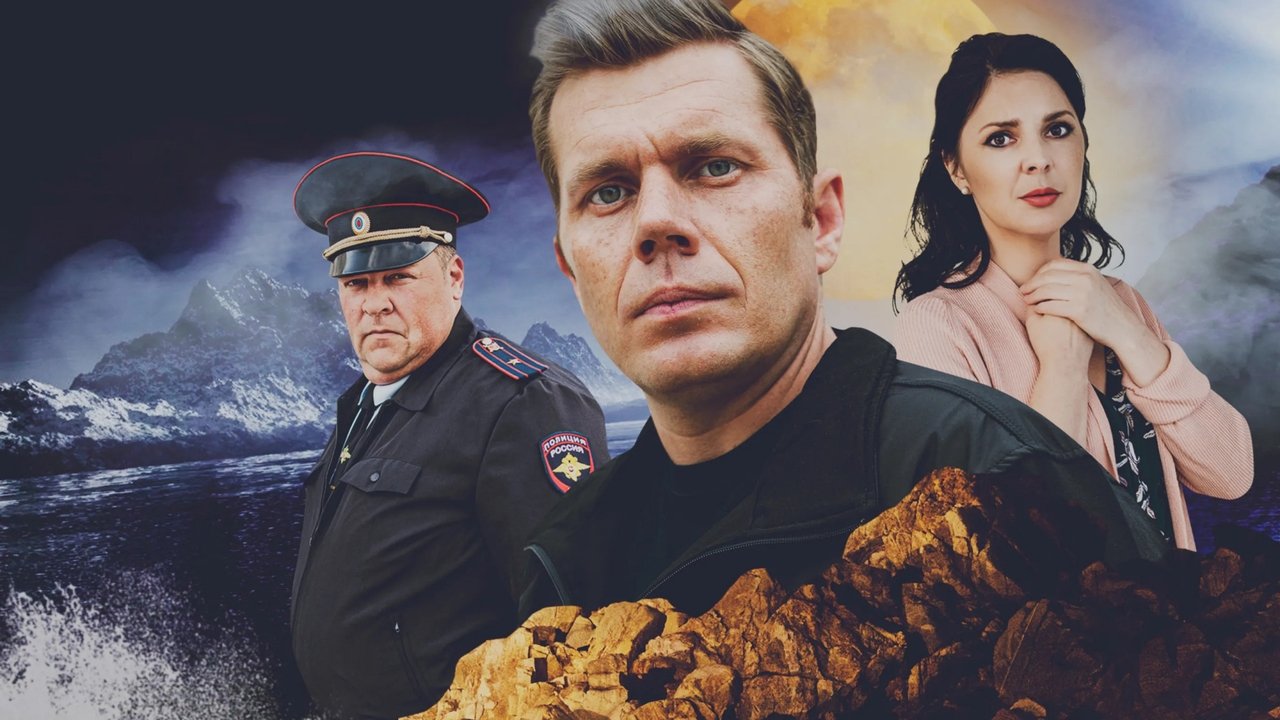 Чёрная гора backdrop