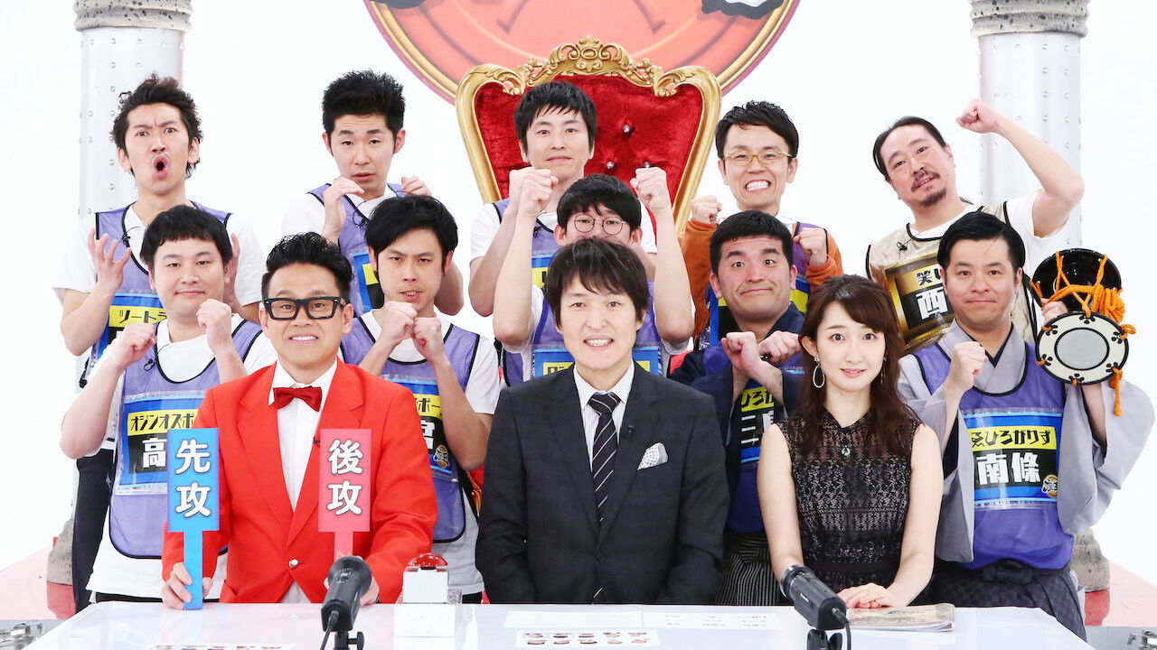 Chihara Junior no Zao backdrop