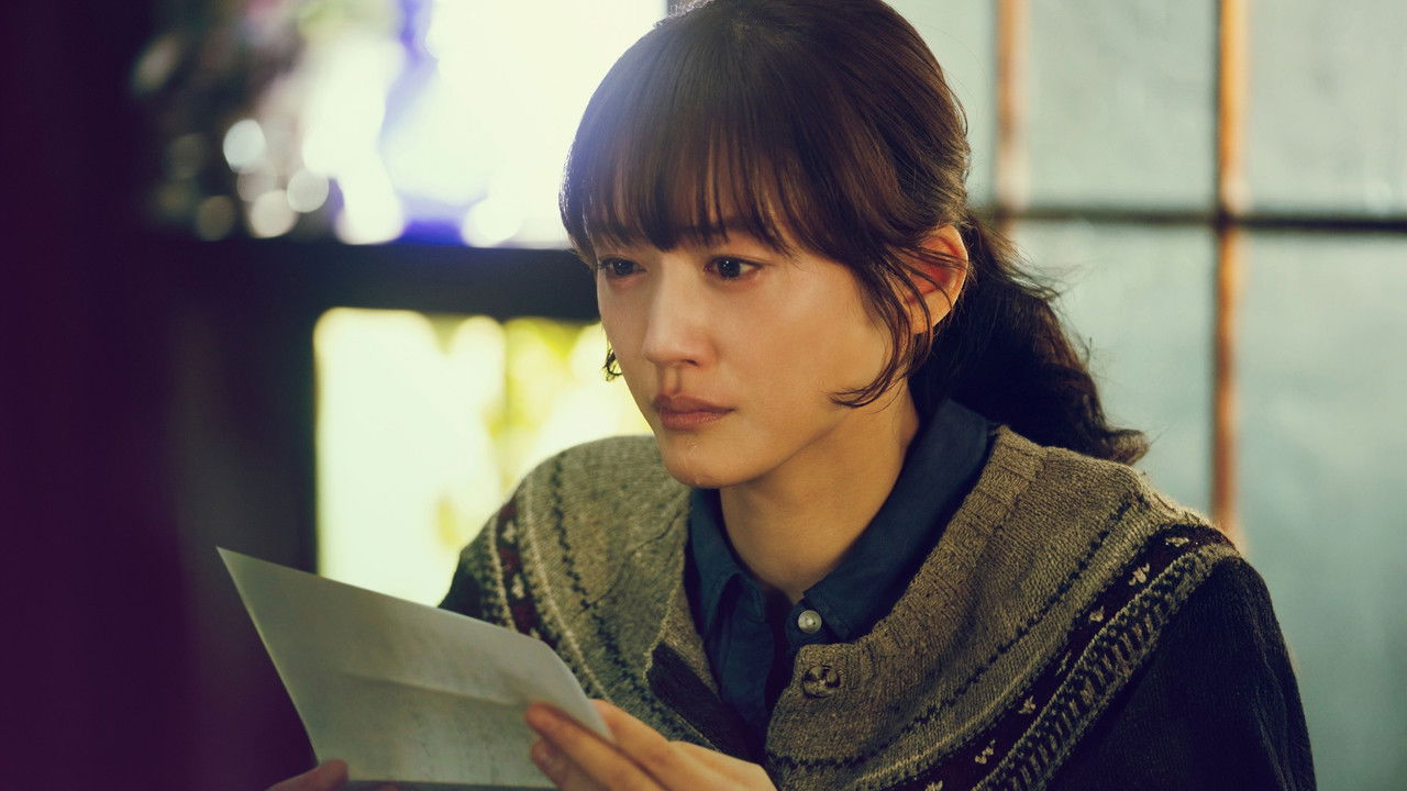 Hito wa Naze Love Letter wo Kaku no ka backdrop