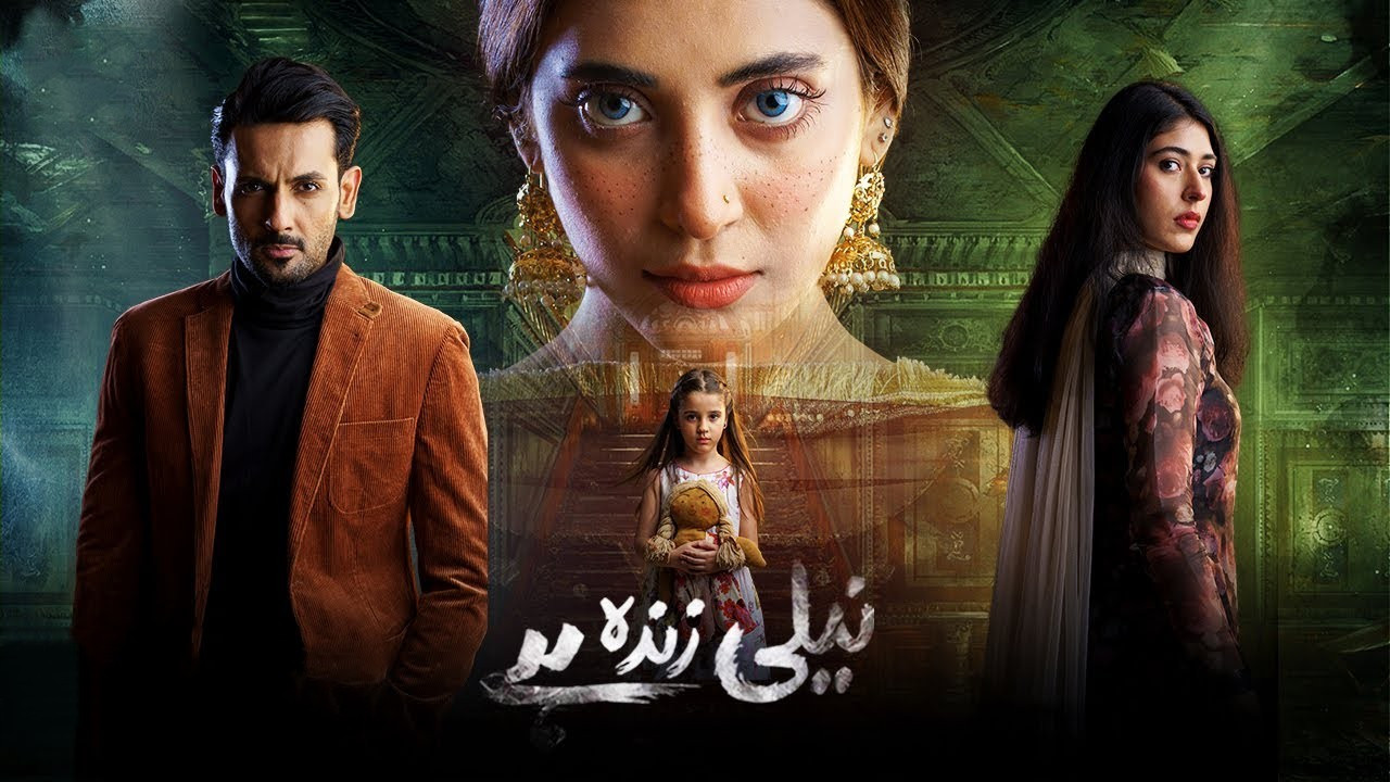 Neeli Zinda Hai backdrop