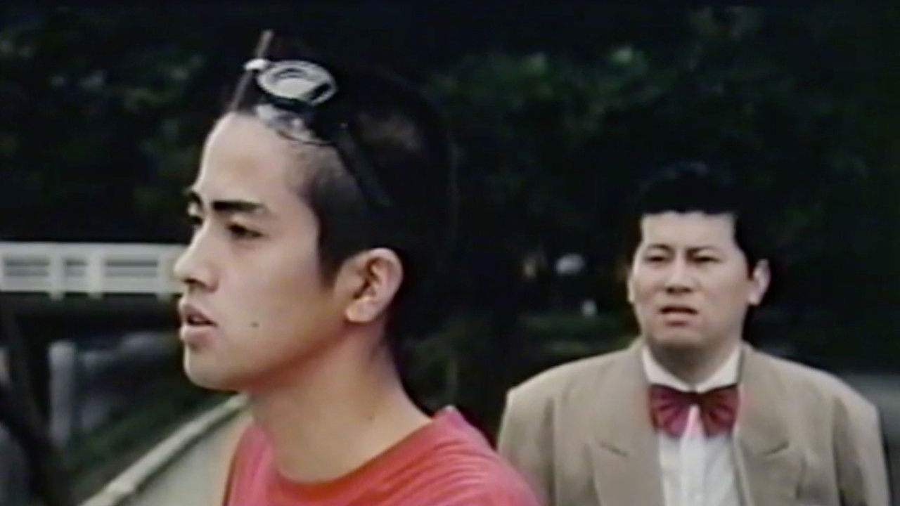 Cruising Love Story backdrop