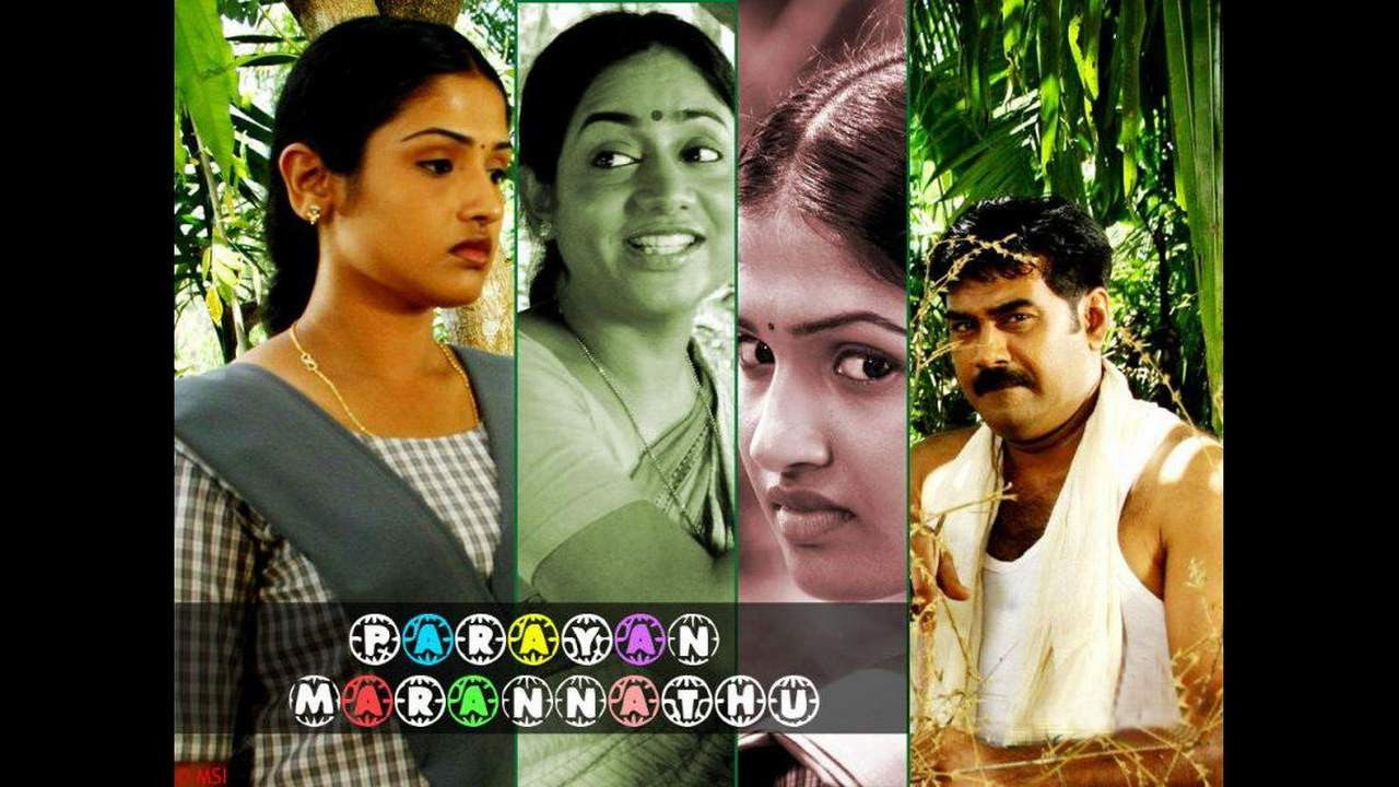 Parayan Marannathu backdrop