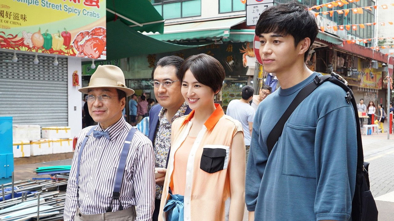 The Confidence Man JP: Fortune backdrop