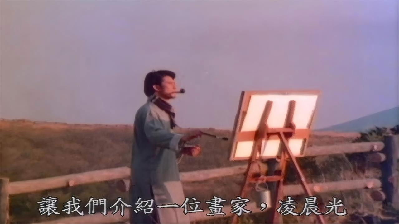 Portrait of a Fanatic backdrop