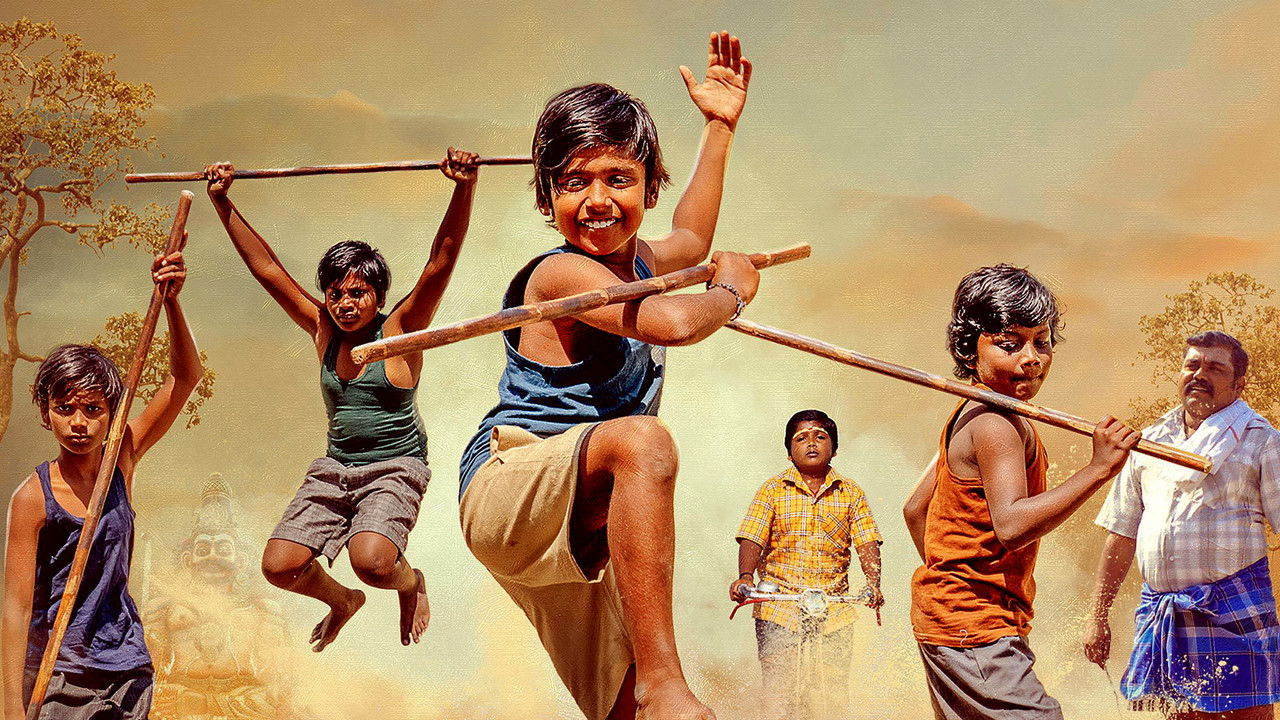 Kurangu Pedal backdrop