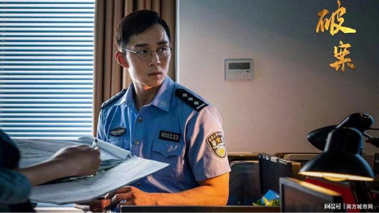 Fairy Tale Killer backdrop