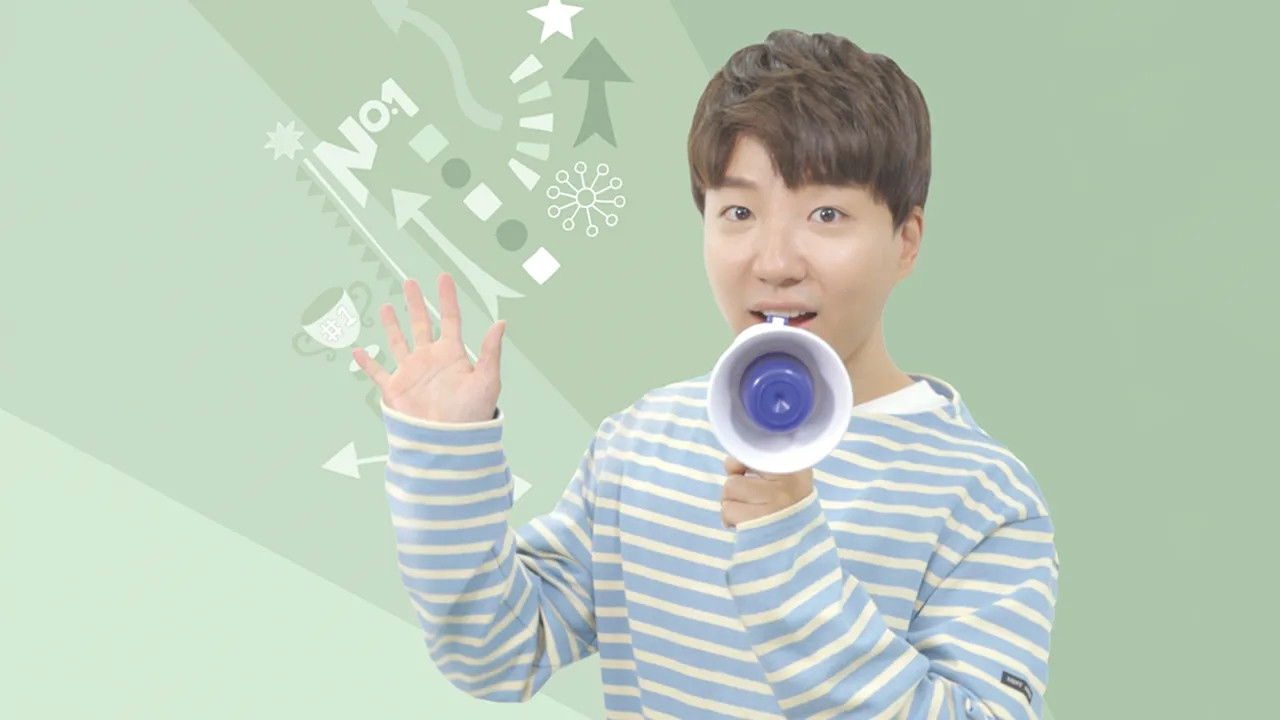 도티의 방과 후 랭킹 backdrop