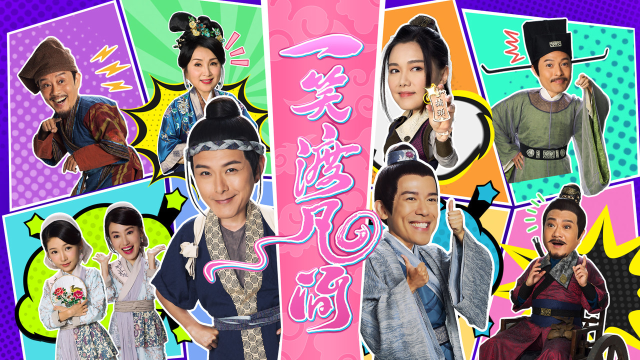 Final Destiny backdrop