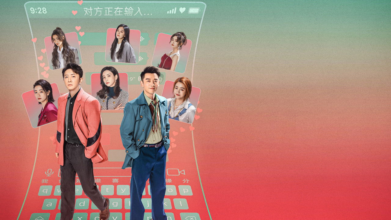 The Ex-Files 4: Marriage Plan backdrop