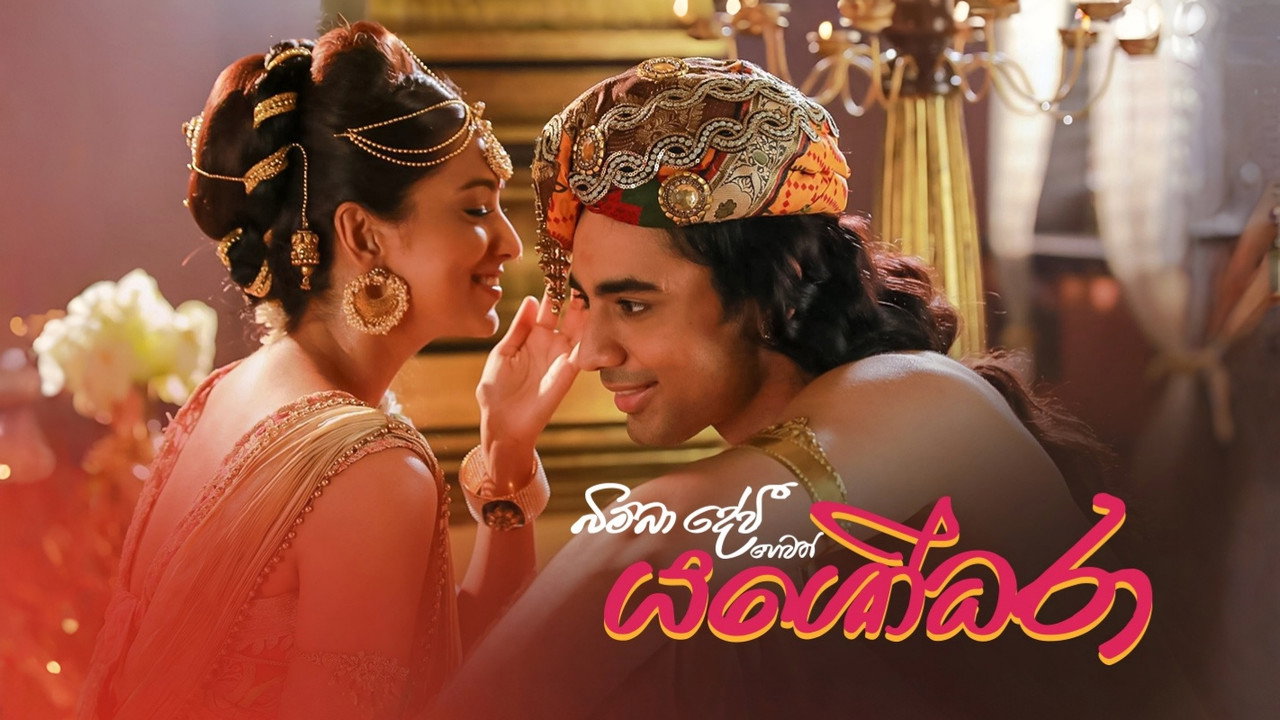 Bimba Devi alias Yashodhara backdrop