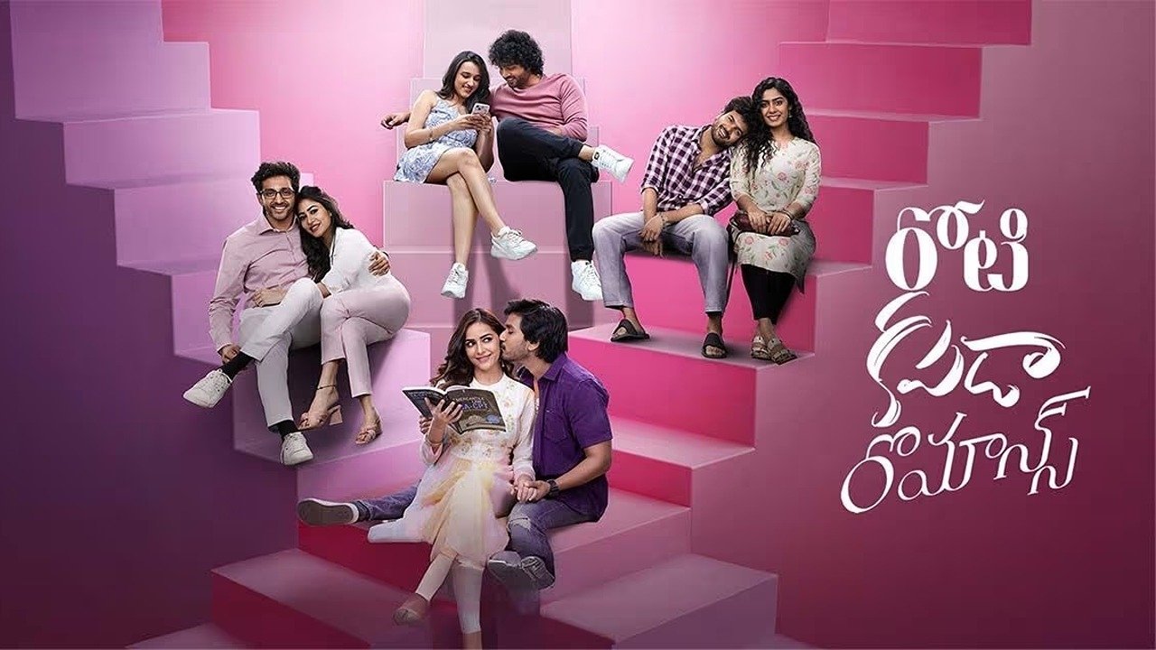 Roti Kapda Romance backdrop