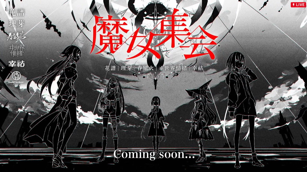 "The Coven" JOINT LIVE backdrop